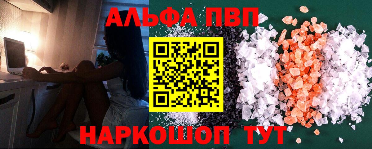 A PVP Севастополь