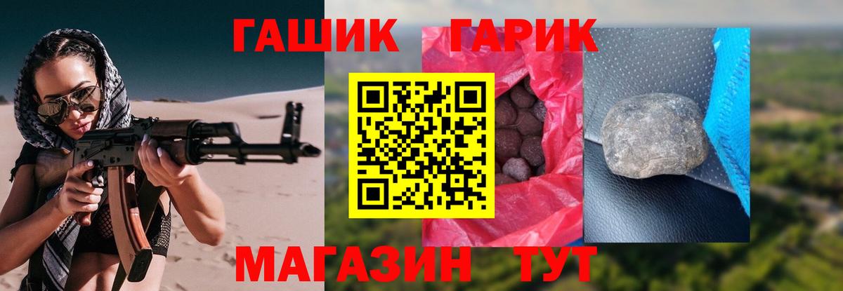 Гашиш  ГАШ Изолятор  Севастополь  Вход с VPN  Гашиш гашик 