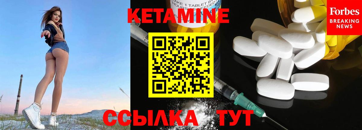 Кокаин  Севастополь  Вход с VPN  МЕФ   Гашиш  ГЕРОИН  Наркошоп  Бошки Шишки 