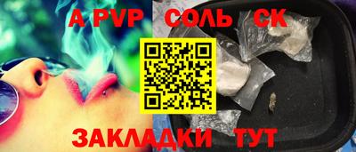 MESCALINE Партизанск