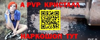 MESCALINE Партизанск