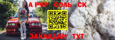 твердый Пенза