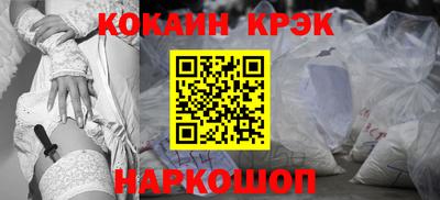 спайс Первоуральск