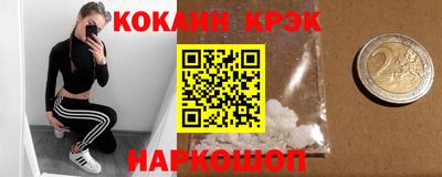 спайс Первоуральск