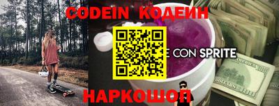 спайс Первоуральск