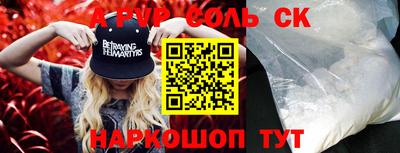 MESCALINE Партизанск