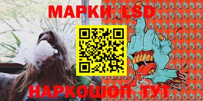 MESCALINE Партизанск