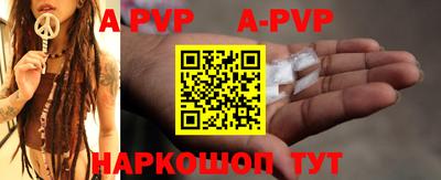 спайс Первоуральск