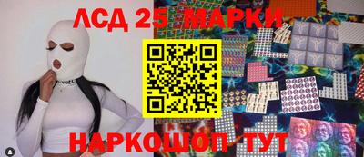 MESCALINE Партизанск