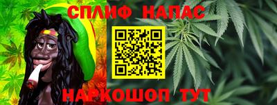 MESCALINE Партизанск