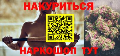 MESCALINE Партизанск