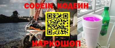 спайс Первоуральск