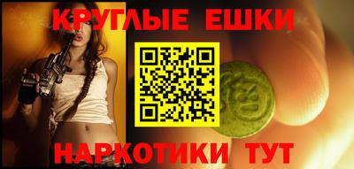 MESCALINE Партизанск