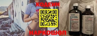 MESCALINE Партизанск
