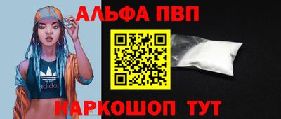 спайс Первоуральск