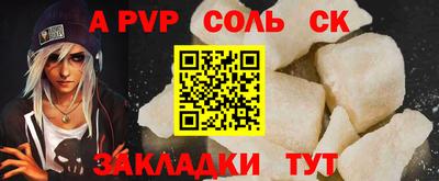 спайс Первоуральск