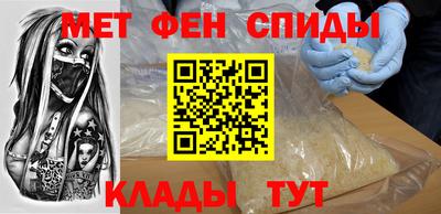 спайс Первоуральск