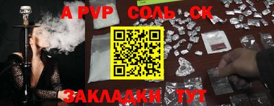 спайс Первоуральск