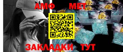 спайс Первоуральск