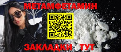 твердый Пенза