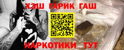 трава Пыть-Ях