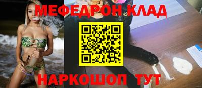 mdpv Пушкино