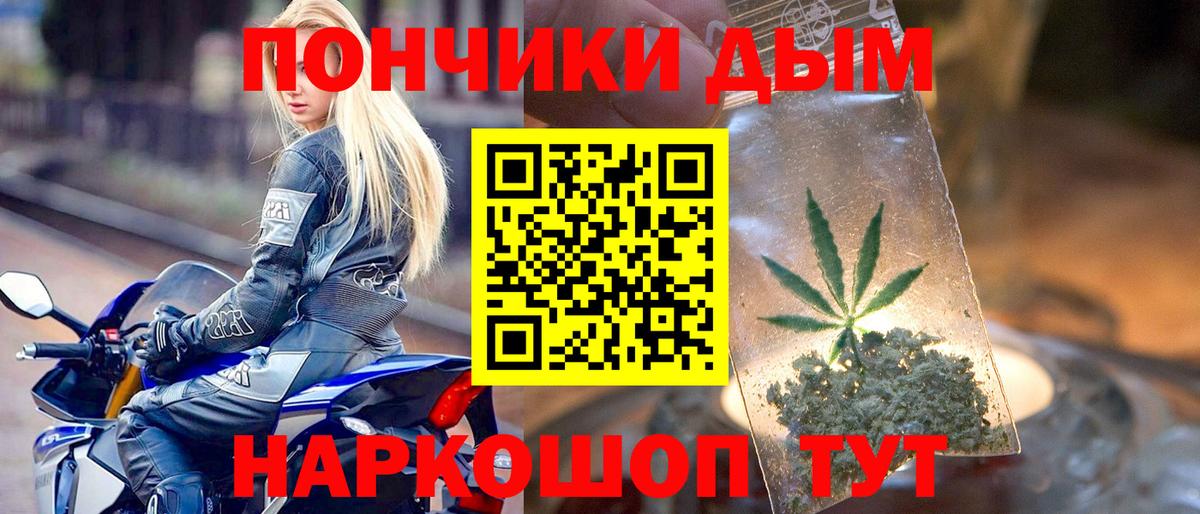 Севастополь  Канабис VHQ  Вход с VPN  Бошки Шишки ГИДРОПОН  Каннабис ГИДРОПОН  МАРИХУАНА Ganja 